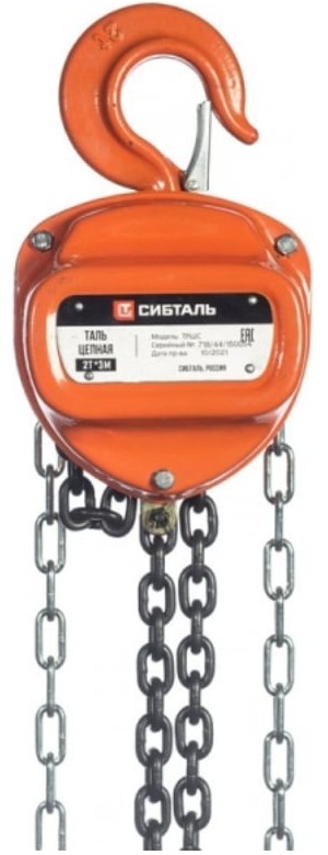 Таль ручная цепная 0,5 т - 6 м ТРШС