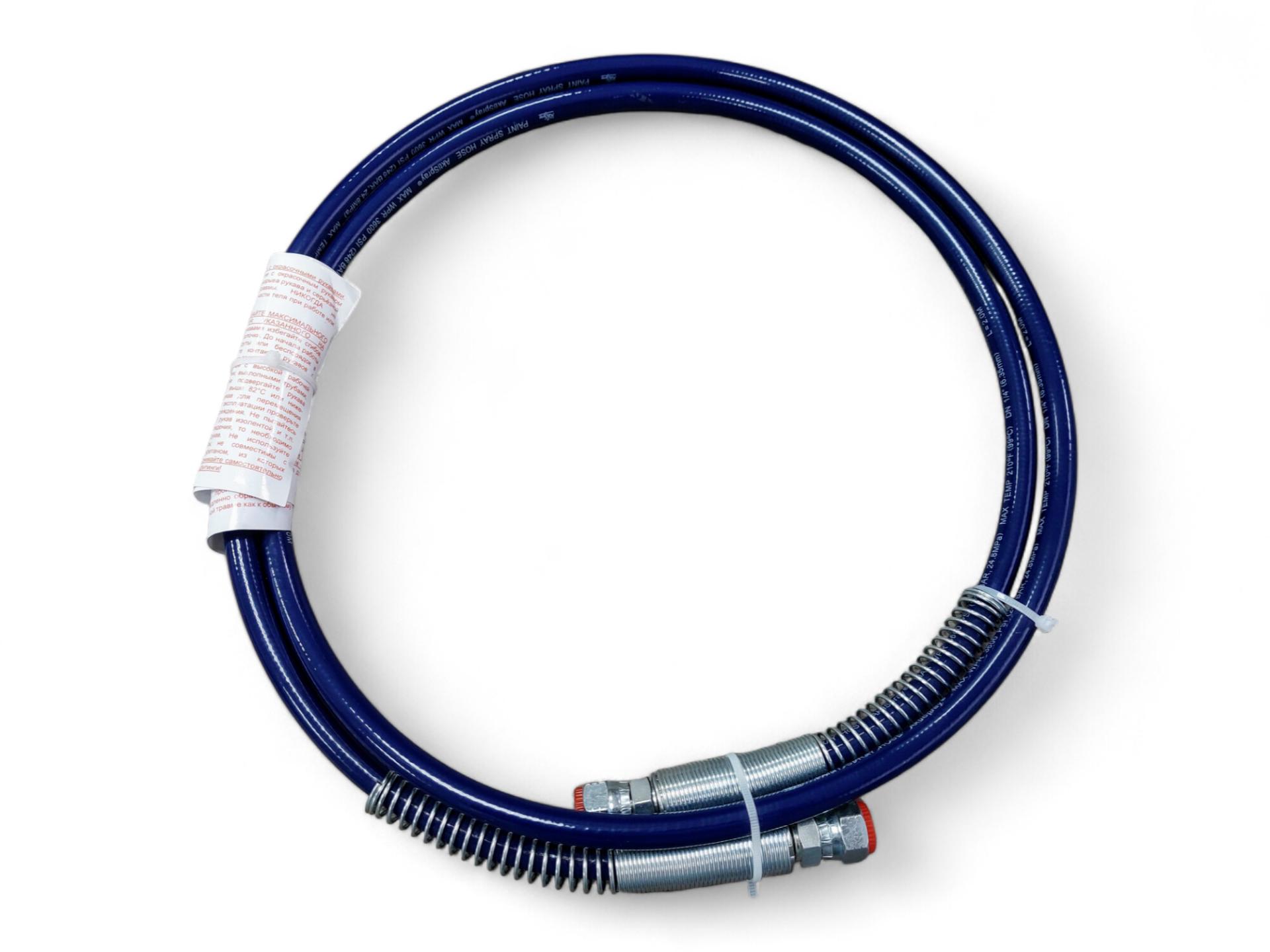 Поводок, 1/4&quot; х 2,0 м, 248 бар с пружинами